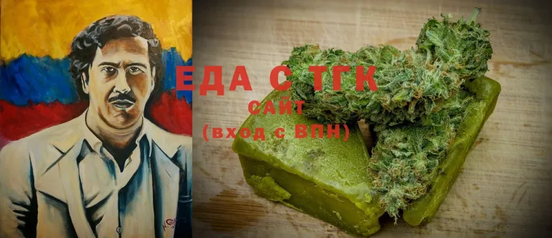 купить наркотик  Мурино  Canna-Cookies конопля 