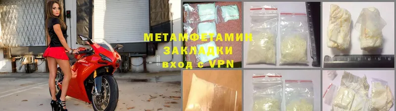 Первитин кристалл  где купить наркоту  Мурино 